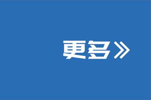 ?字母哥37+10+6 利拉德24+5+8 小瓦格纳29+6+6 雄鹿力克魔术